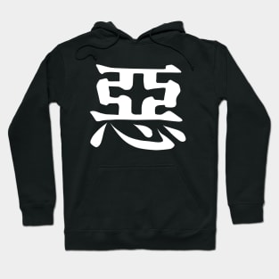 Rurouni Kenshi Kanji Hoodie